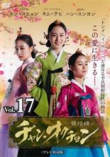 �ڥС����󥻡���ۡ���š�DVD������󡦥�������� �ƥ�������� 17(��33�á���34��) ��󥿥����