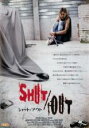 【バーゲンセール】【中古】DVD▼SHUT/OUT シャット/アウト 字幕のみ レンタル落ち