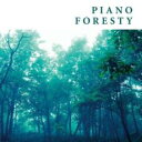 【バーゲンセール】【中古】CD▼PIANO FORESTY レンタル落ち