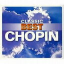 【バーゲンセール】【中古】CD▼3時間!どっぷりショパン 3CD レンタル落ち