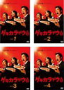 全巻セット【中古】DVD▼ゲキカラドウ(4枚セット)第1話〜第12話 最終 レンタル落ち