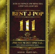 【バーゲンセール】【中古】CD▼BEST J-POP 111-PREMIUM 2021 SPECIAL- 2CD レンタル落ち