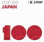 ڥС󥻡ۡšCDTOP 100 J-POP JAPAN 2CD