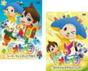 2パック【中古】DVD▼オトッペ(2枚セット)シーナ、ウィンディにであう + オトウィルスで大パニック! レンタル落ち 全2巻