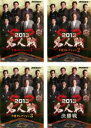 全巻セット【中古】DVD▼麻雀プロリーグ 2013名人戦(4枚セット)予選セレクション1、2、3、決勝戦 レンタル落ち