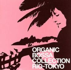 ڥС󥻡ۡšCDORGANIC BOSSA COLLECTION RIO-TOKYO 󥿥