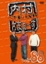 【バーゲンセール】【中古】DVD▼内村さまぁ〜ず 88(第265話〜第267話) レンタル落ち