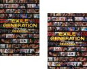 【バーゲンセール】2パック【中古】DVD▼EXILE GENERATION SEASON4(2枚セット)1、2 レンタル落ち 全2巻