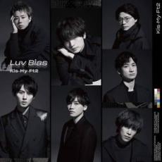 【中古】CD▼Luv Bias 通常盤 レンタル落ち