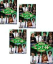 【バーゲンセール】全巻セット【中古】DVD▼麻雀プロリーグ 2013モンド杯(4枚セット)予選セレクション1、2、3、決勝戦 レンタル落ち