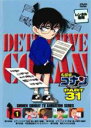 【中古】DVD▼名探偵コナン PART31 Vol.1 レンタル落ち