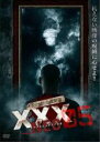 【中古】DVD▼呪われた心霊動画 XXX_NEO トリプルエックス ネオ 05 レンタル落ち