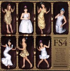 【バーゲンセール】【中古】CD▼FS4 FOLK SONGS4 レンタル落ち...