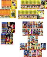 楽天エコロジーモール【バーゲンセール】全巻セット【中古】DVD▼DRAGON BALL ドラゴンボール（130枚セット）全26巻 + Z 全49巻 + GT 全11巻 + 超 全44巻 レンタル落ち