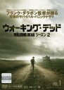 【バーゲンセール】【中古】DVD▼ウォーキング・デッド シーズン2 Vol.1(第1話〜第3話) レンタル落ち