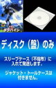 楽天エコロジーモール【バーゲンセール】全巻セット【中古】DVD▼【訳あり】聖戦士 ダンバイン（9枚セット）第1話～第49話 最終 + OVA 全3話 ※ディスクのみ レンタル落ち