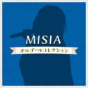 【中古】CD▼MISIA オルゴールコレクション レンタル落ち