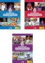【中古】DVD▼東京ディズニーリゾート 35周年 アニバーサリー・セレクション(3枚セット)レギュラーショー、スペシャルイベント、Happiest Celebr...