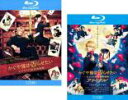 【バーゲンセール】2パック【中古】Blu-ray▼かぐや様は告らせたい 天才たちの恋愛頭脳戦(2枚セット)1、ファイナル ブルーレイディスク レンタル落ち 全2巻