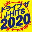 ڥС󥻡ۡšCDɥ饤  J-HITS 2020 Mixed by DJ ROYAL 2CD 󥿥