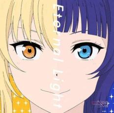 【バーゲンセール】【中古】CD▼Eternal Light レンタル落ち