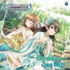 【中古】CD▼THE IDOLM@STER CINDERELLA GIRLS STARLIGHT MASTER 34 Sunshine See May レンタル落ち