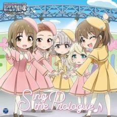 �ڥС����󥻡���ۡ���š�CD��THE IDOLM@STER CINDERELLA GIRLS LITTLE STARS EXTRA! Sing the Prologue�� ��󥿥����