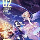 【バーゲンセール】【中古】CD▼THE IDOLM@STER SHINY COLORS GR@DATE WING 02 レンタル落ち