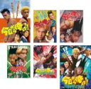 【中古】DVD▼今日から俺は!!Vシネマシリーズ(6枚セット)1993年版、2、映画版、電撃の17才、ガッツだぜ17才、嵐を呼ぶ17才 レンタル落ち 全6巻