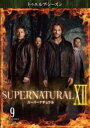 【バーゲンセール】【中古】DVD▼SUPERNATURAL スーパーナチュラル XII トゥエルブ シーズン12 Vol.9(第17話、第18話) レンタル落ち