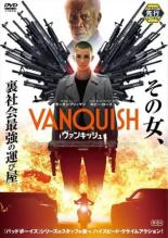 【バーゲンセール】【中古】DVD▼ヴァンキッシュ レンタル落ち