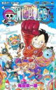中古 Comic▼ONE PIECE 巻106 天才の夢 レンタル落ち