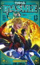 【バーゲンセール】中古 Comic▼マッシュル MASHLE 13 レイン・エイムズと最強の鉾使い レンタル落ち