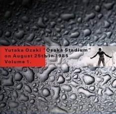 【バーゲンセール】【中古】CD▼OSAKA STADIUM on August 25th in 1985 VOL.1 レンタル落ち