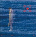 【バーゲンセール】【中古】CD▼起承転結V レンタル落ち