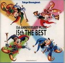 【バーゲンセール】【中古】CD▼15th ANNIVERSARY MUSIC レンタル落ち