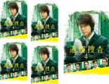 全巻セット【中古】DVD▼遺留捜査4(5枚セット)第1話〜第9話 最終 レンタル落ち
