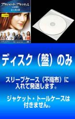 楽天市場】プライベート・プラクティス DVDの通販 楽天市場】プライベート・プラクティス DVDの通販