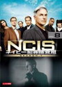 【バーゲンセール】【中古】DVD▼NCIS ネイビー犯罪捜査班 シーズン7 vol.8(第153話、第154話) レンタル落ち