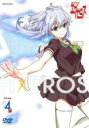 【バーゲンセール】【中古】DVD▼ド級編隊エグゼロス 4(第7話、第8話) レンタル落ち