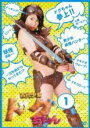 【中古】DVD▼古代少女ドグちゃん 1(第1話~第3話) レンタル落ち