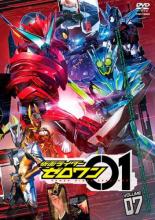 【中古】DVD▼仮面ライダーゼロワン 7(第25話～第28話) レンタル落ち