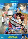 【バーゲンセール】【中古】DVD▼リョーマ!The Prince of Tennis 新生劇場版 テニスの王子様 Decide レンタル落ち