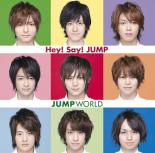 【中古】CD▼JUMP WORLD CD+DVD 初回限定盤▽レンタル落ち