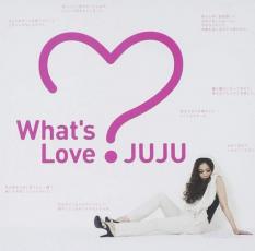 【中古】CD▼What’s Love?