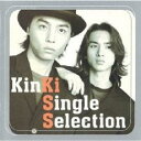 【中古】CD▼KinKi Single Selection