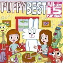 【中古】CD▼PUFFY BEST ALBUM 15 通常盤 2CD▽レンタル落ち