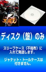 全巻セット【中古】DVD▼【訳あり】北斗の拳 ラオウ外伝 天の覇王(6枚セット)第1話～第13話 最終 ※ディスクのみ レンタル落ち