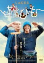 【バーゲンセール】【中古】DVD▼靴ひも 字幕のみ レンタル落ち