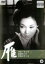 【バーゲンセール】【中古】DVD▼雁 1966年版 レンタル落ち 969円